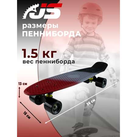 Скейтборд JETSET детский-красный серый черный