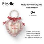 Игрушка на коляску Elodie Candy Stripes