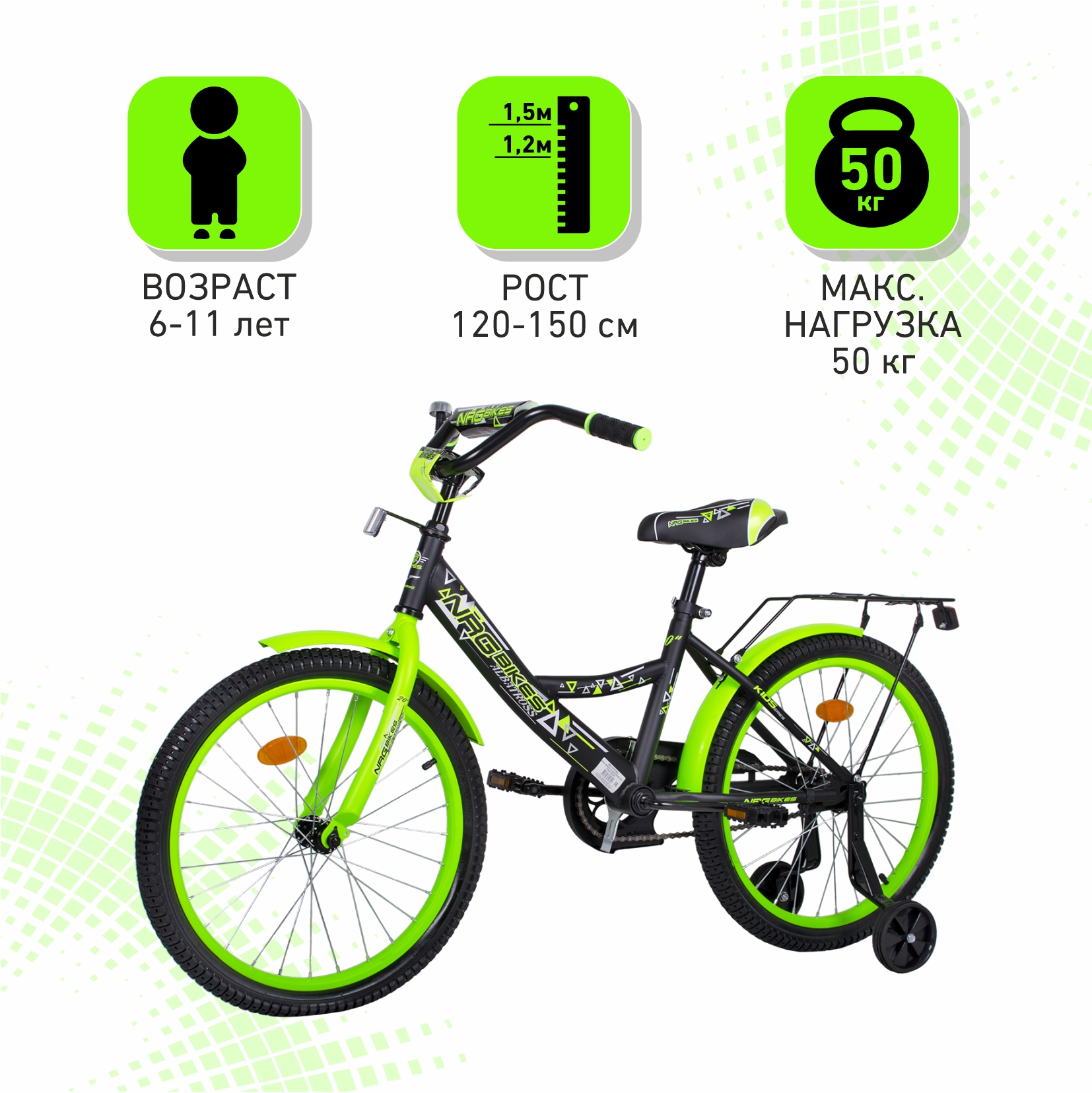 Велосипед NRG BIKES Albatross 20 black-green - фото 3