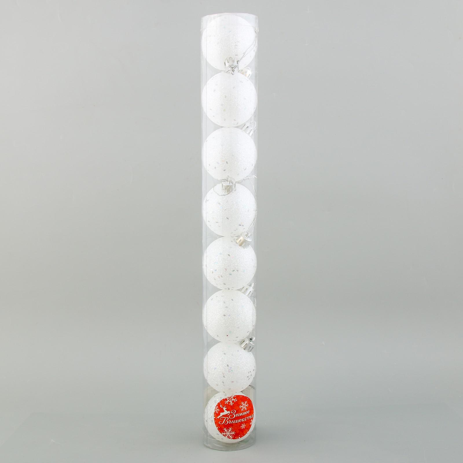 Набор шаров Зимнее волшебство пластик d-5 см 8 шт «Блеск конфетти» белый - фото 2