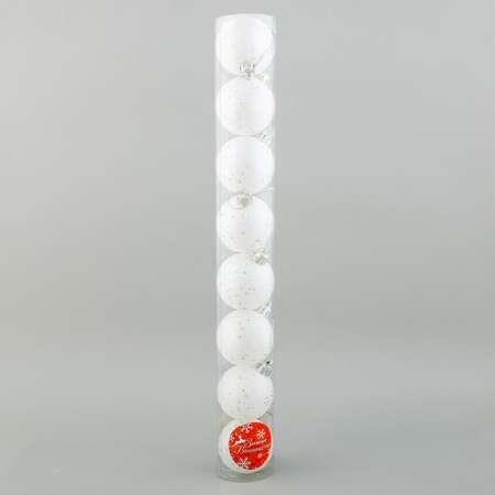 Набор шаров Зимнее волшебство пластик d-5 см 8 шт «Блеск конфетти» белый