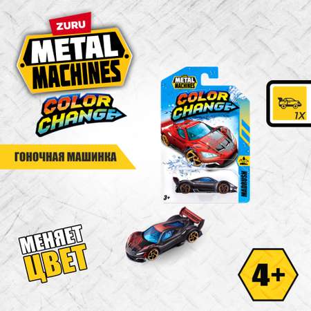 Автомобиль Metal Machines Color Change 1:64 в ассортименте