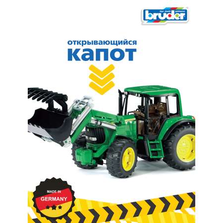 Трактор Bruder John Deere 1:16