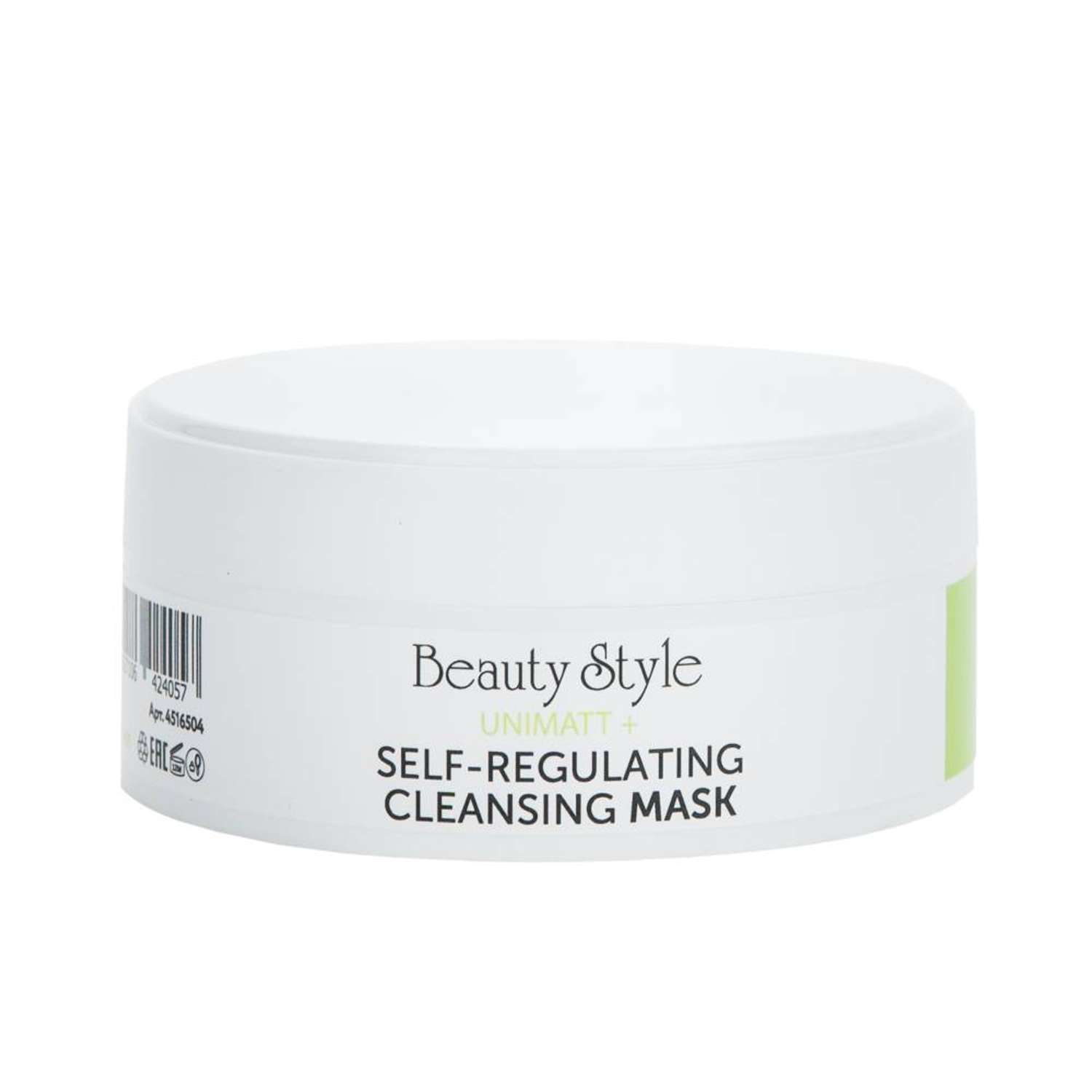 Очищающая маска Beauty Style себорегулирующая для жирной и смешанной кожи UNIMATT + 50 мл - фото 2