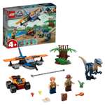 Конструктор LEGO Jurassic World Велоцираптор: спасение на биплане 75942