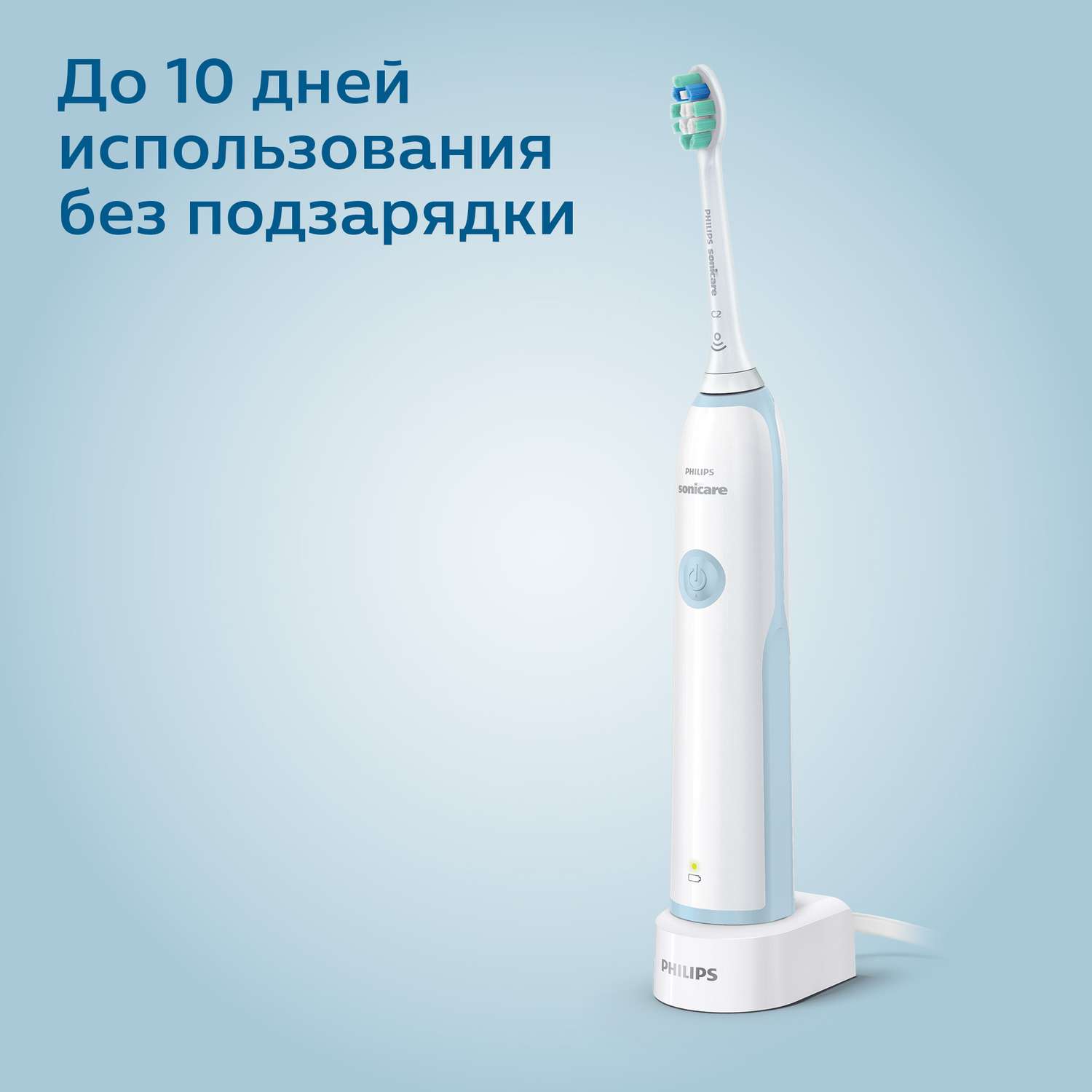 Зубная щетка Philips CleanCare+ электрическая HX3212/03 - фото 10