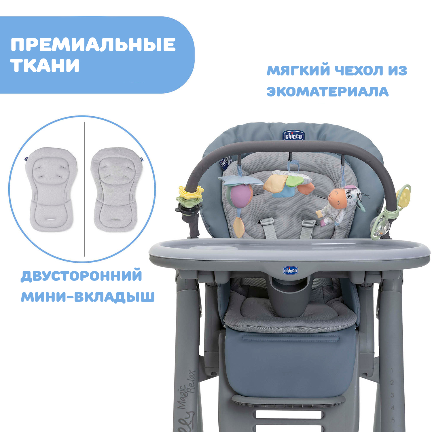 Стульчик Chicco Polly Magic Relax Cerulean - фото 12