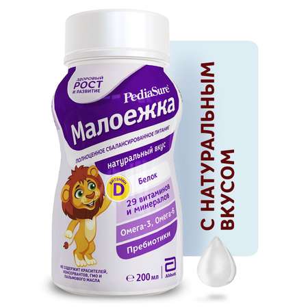 Питание PediaSure Малоежка натуральный вкус 200мл с 12месяцев