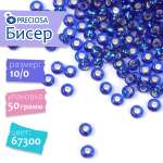 Бисер Preciosa 10/0 арт.TSL цв.67300 синий 50г