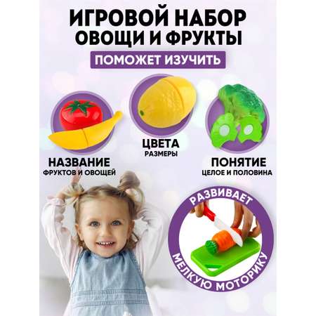 Игровой набор Donty-Tonty продукты, тележки и корзинки