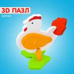 Пазл 3D Алатойс Курица объемная