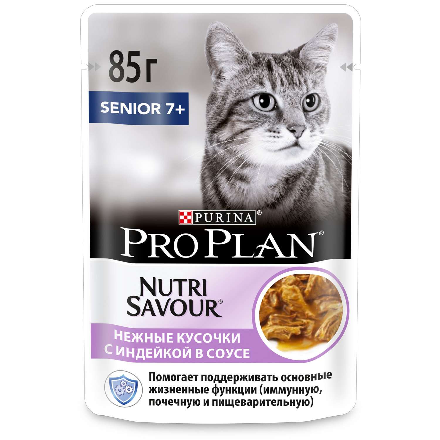 Корм влажный для пожилых кошек PRO PLAN Nutri Savour 85г с индейкой в соусе пауч - фото 1