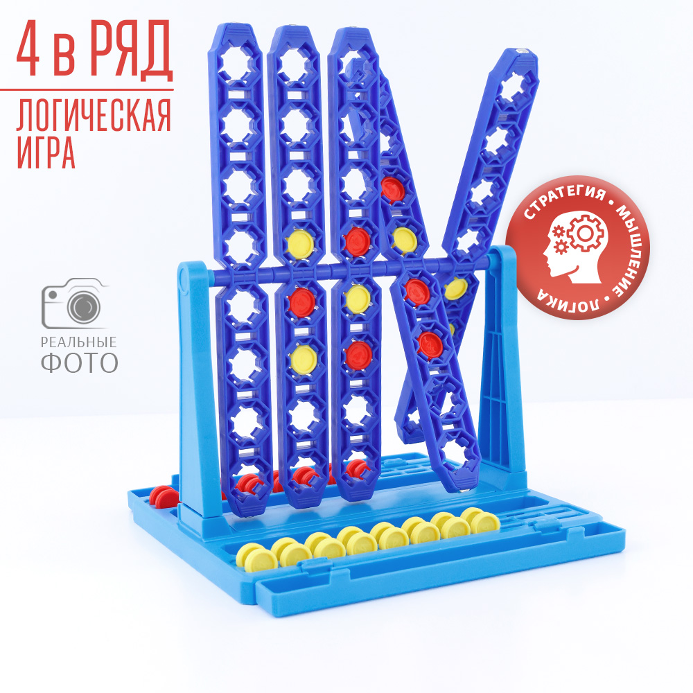 Настольная игра TIPTOPOLIS 4 в ряд - фото 1