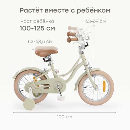 Двухколесный велосипед Happy Baby 14 дюймов