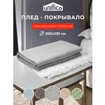 Плед Unifico Rio Grande top grey 200х230