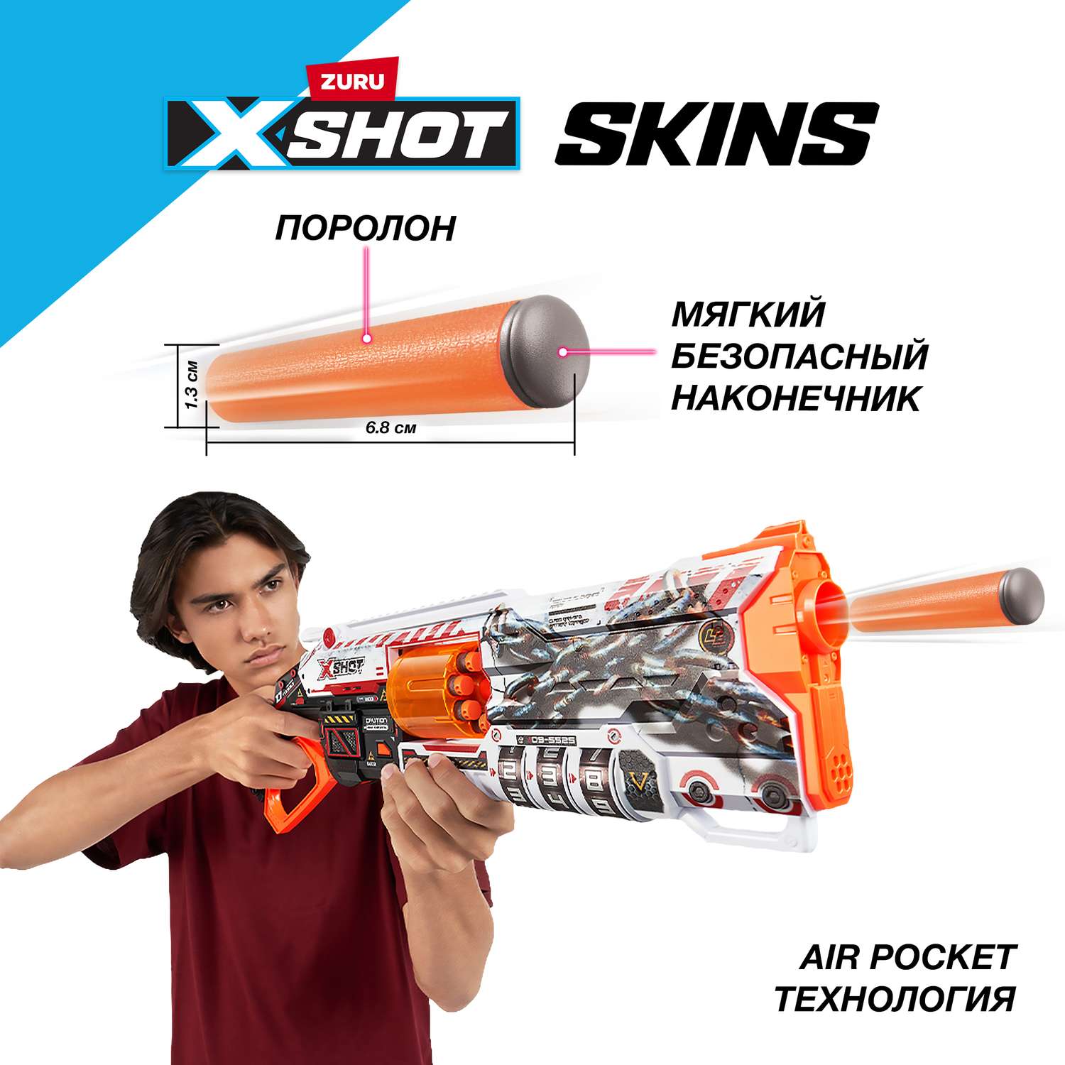 Набор игровой XSHOT Skins Lock Gun 36606 - фото 5