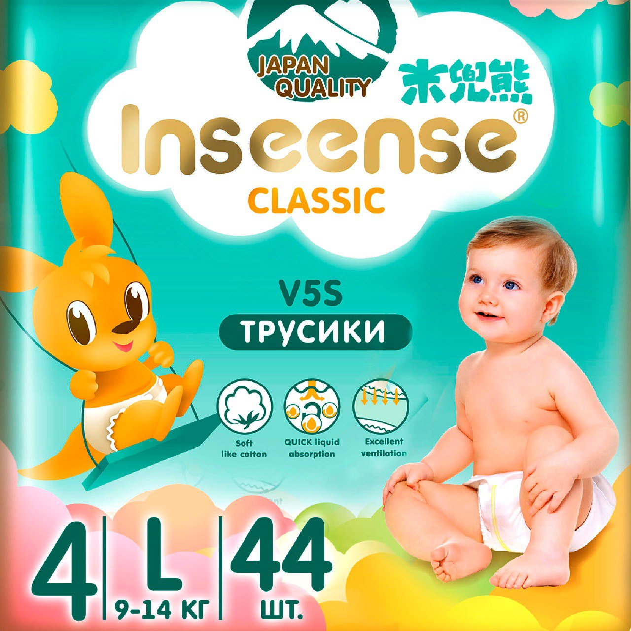 Подгузники-трусики INSEENSE ультратонкие размер L 9-14 кг 44 шт - фото 1