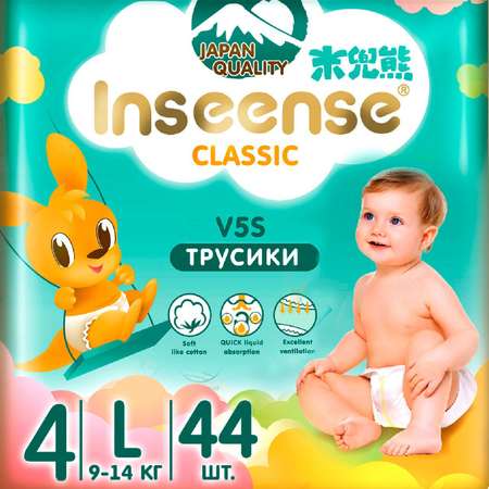 Трусики INSEENSE Ультратонкие 44 шт. L