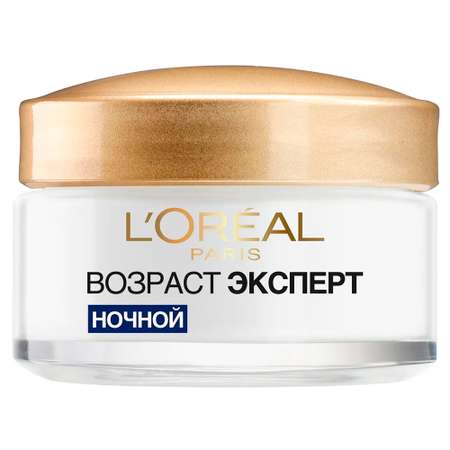 Крем для лица LOREAL Возраст эксперт 55+ ночной 50мл