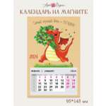 Календарь на магните Арт и Дизайн 0611.053