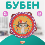 Музыкальная игрушка Mapacha Бубен 15 см