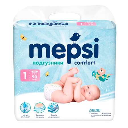 Подгузники Mepsi NB 0-6кг 90шт