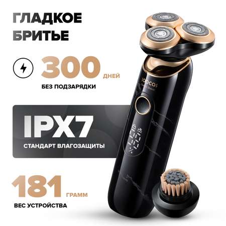 Электробритва Soocas S32 Black Electric Shaver Global