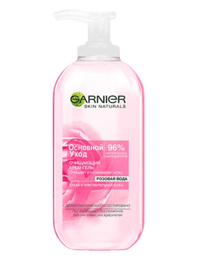 Очищающий гель-крем GARNIER Skin Naturals Гиалурон с розовой водой 50 мл - фото 1