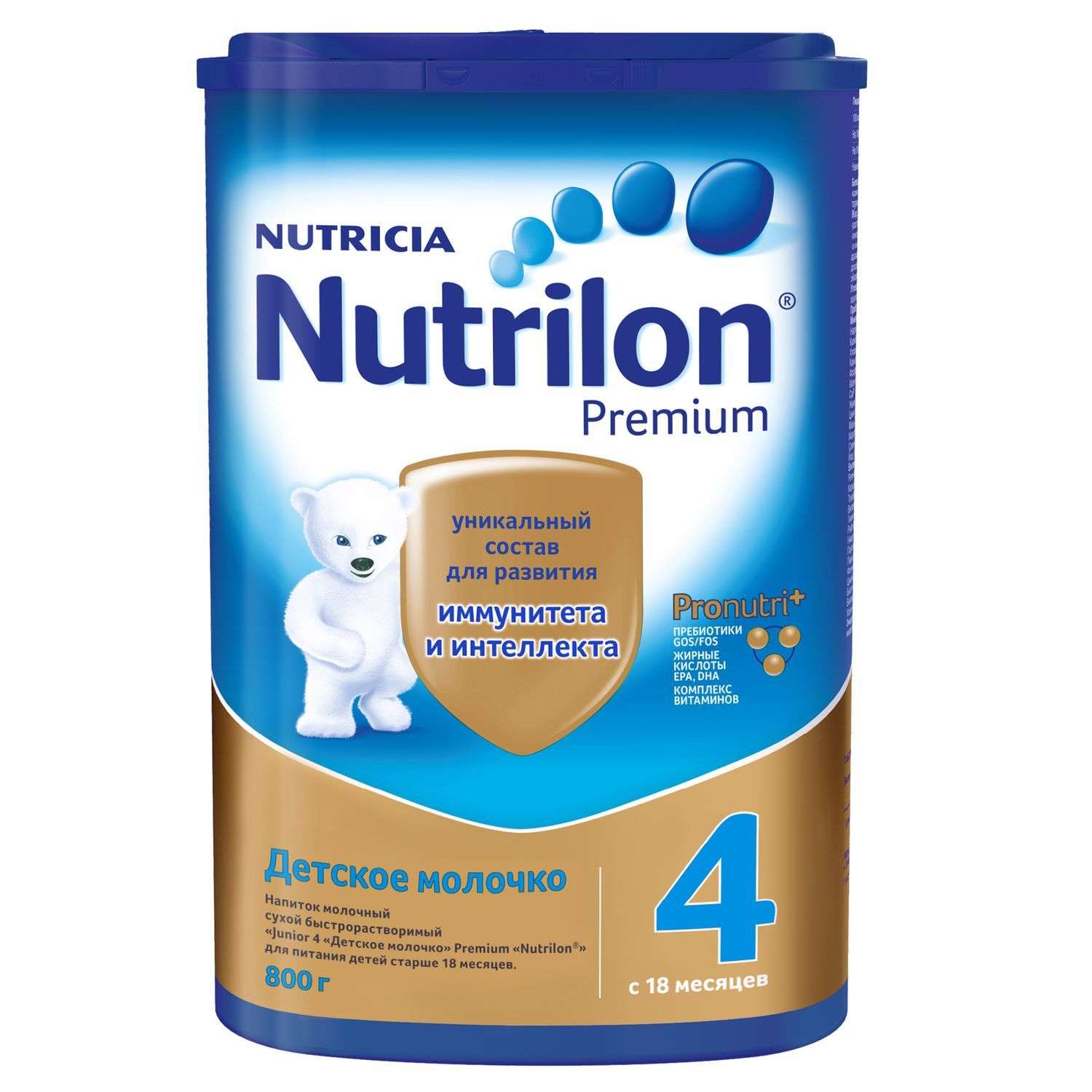 Молочко детское Nutrilon Premium 4 800г с 18 месяцев - фото 1