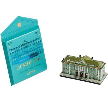 Сборная модель Умная бумага Города в миниатюре Эрмитаж 552