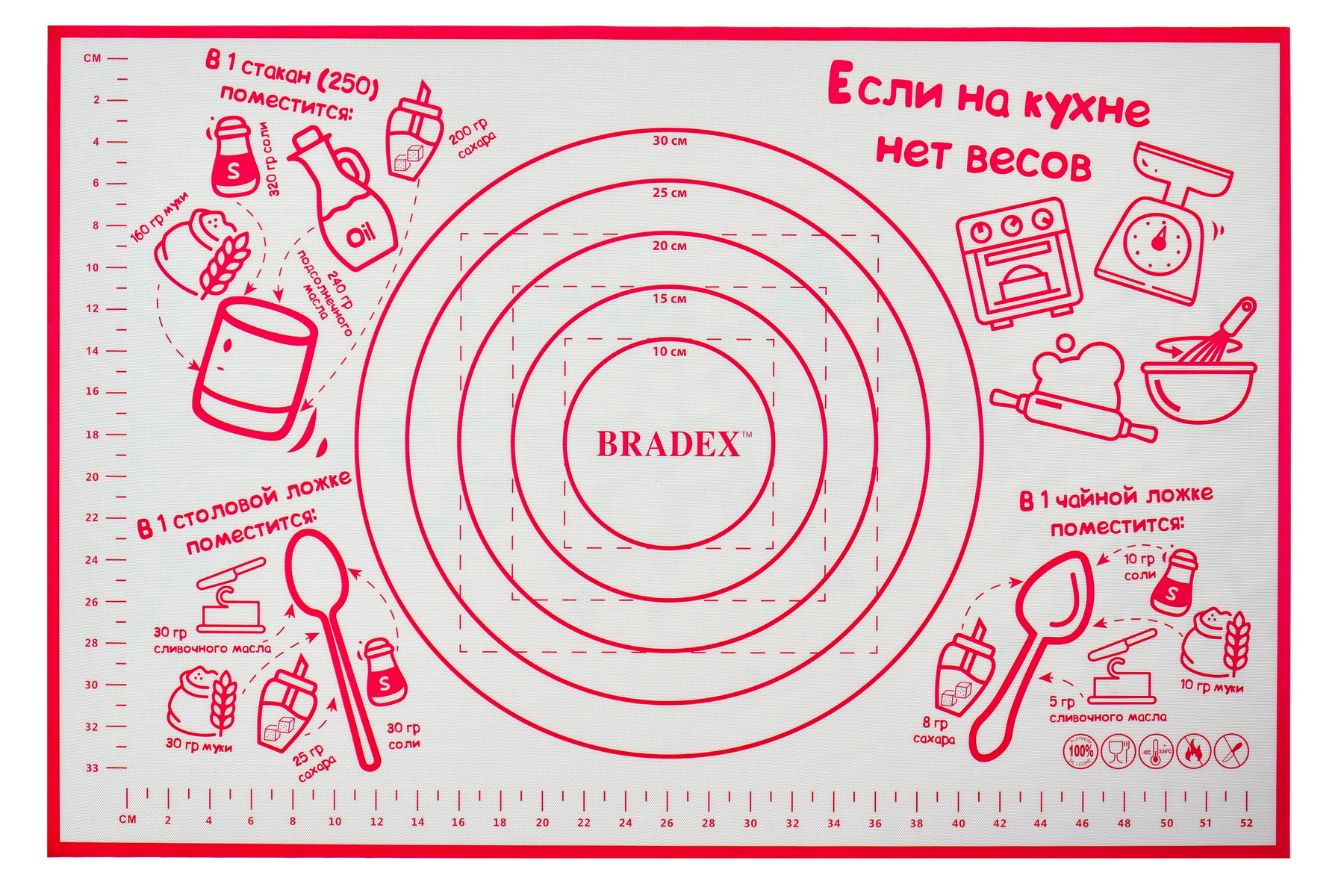 Коврик силиконовый для выпечки BRADEX антипригарный термостойкий 40х60 см - фото 2