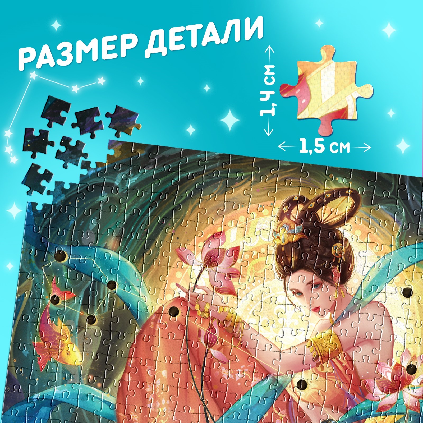 Пазл в тубусе Puzzle Time Обворожительные рыбы 300 деталей - фото 3