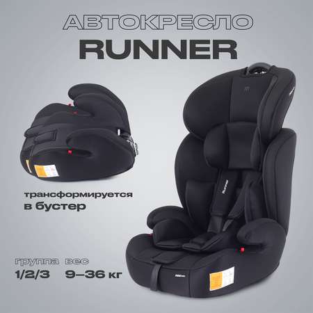 Автокресло MOWbaby Runner black