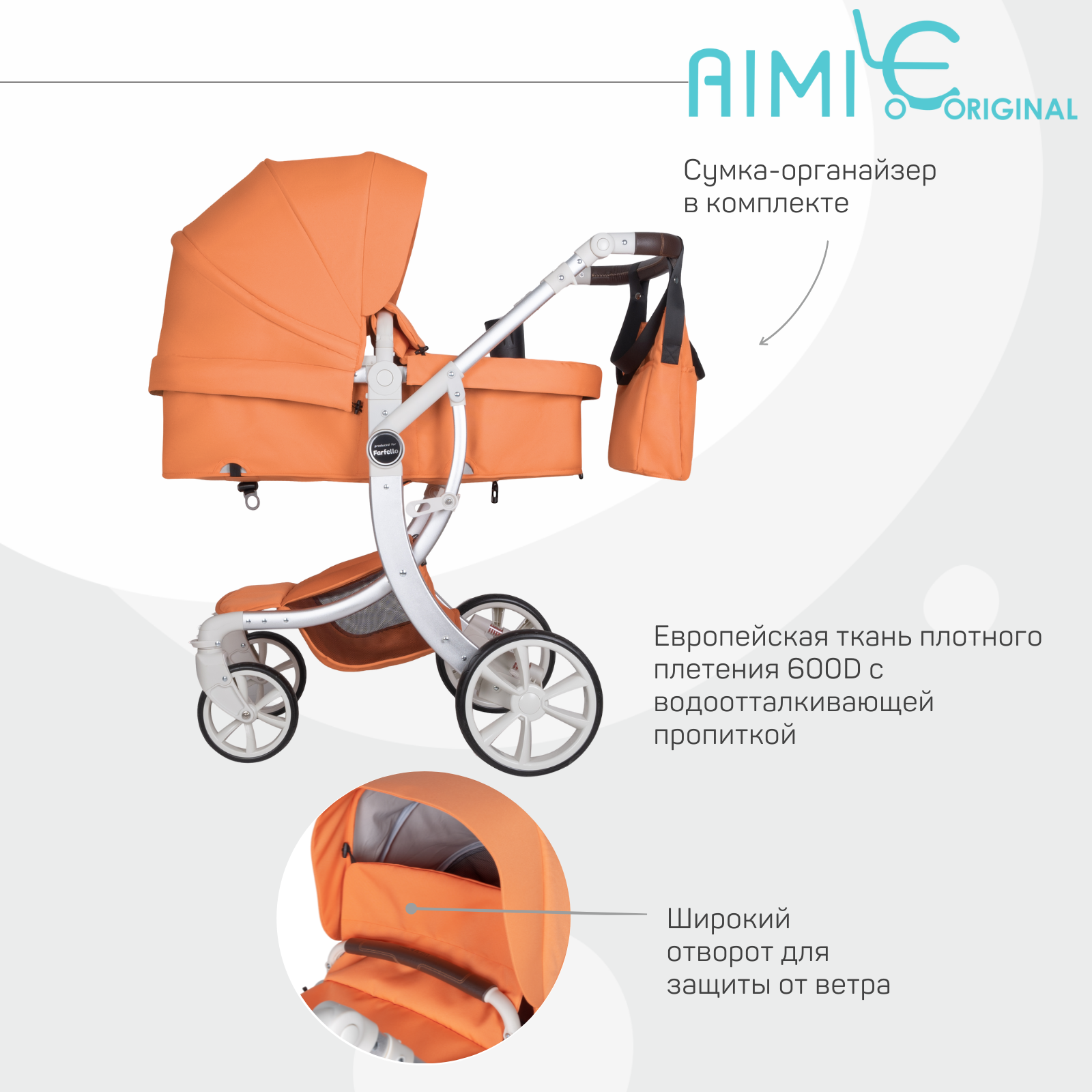 Коляска-трансформер детская Aimile Original New Pearl купить по цене 20669  ₽ в интернет-магазине Детский мир