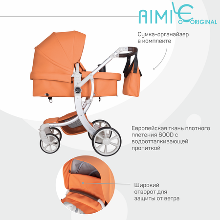 Коляска трансформер Aimile Original New Pearl