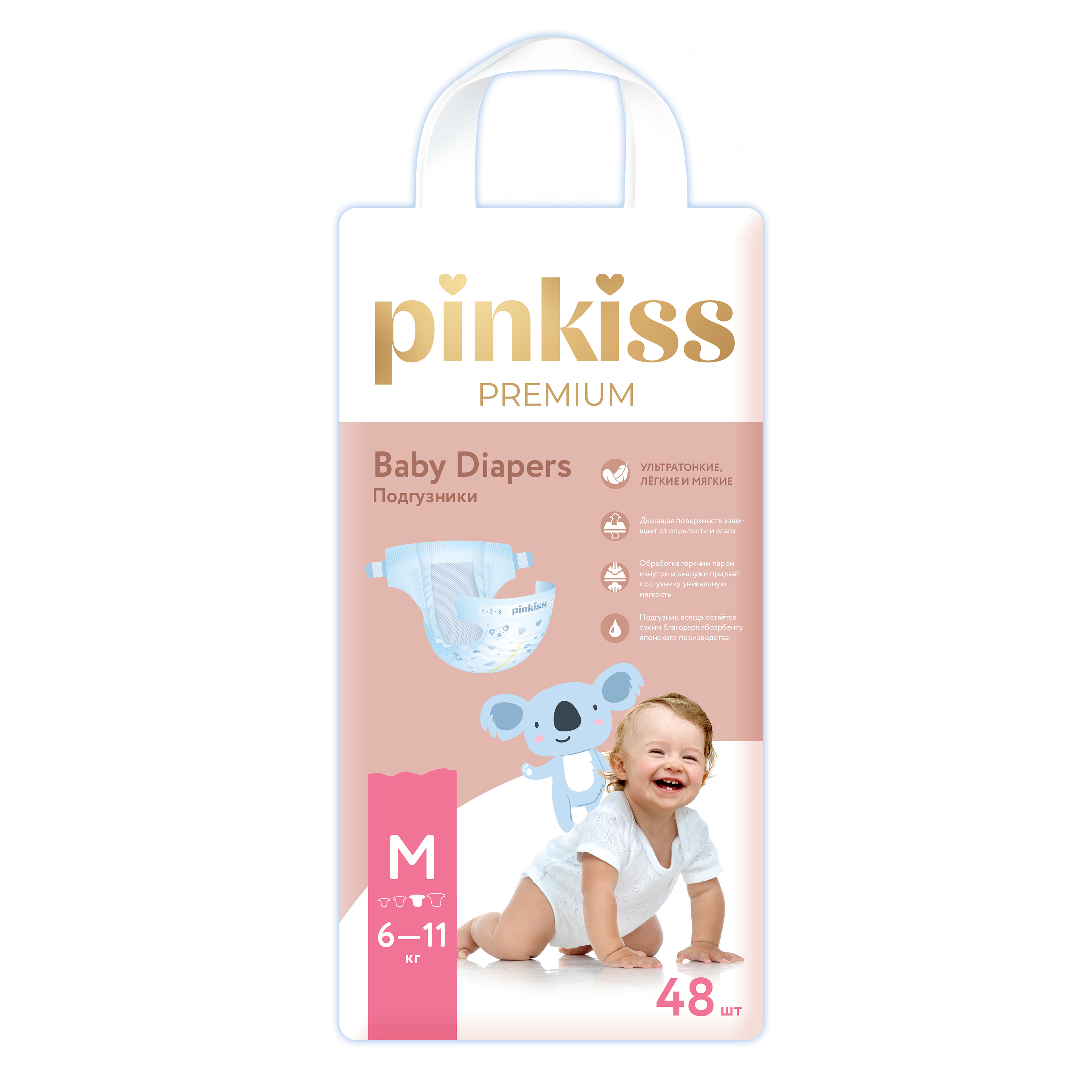 Подгузники Pinkiss Premium 48 шт. M 6-11 кг - фото 1