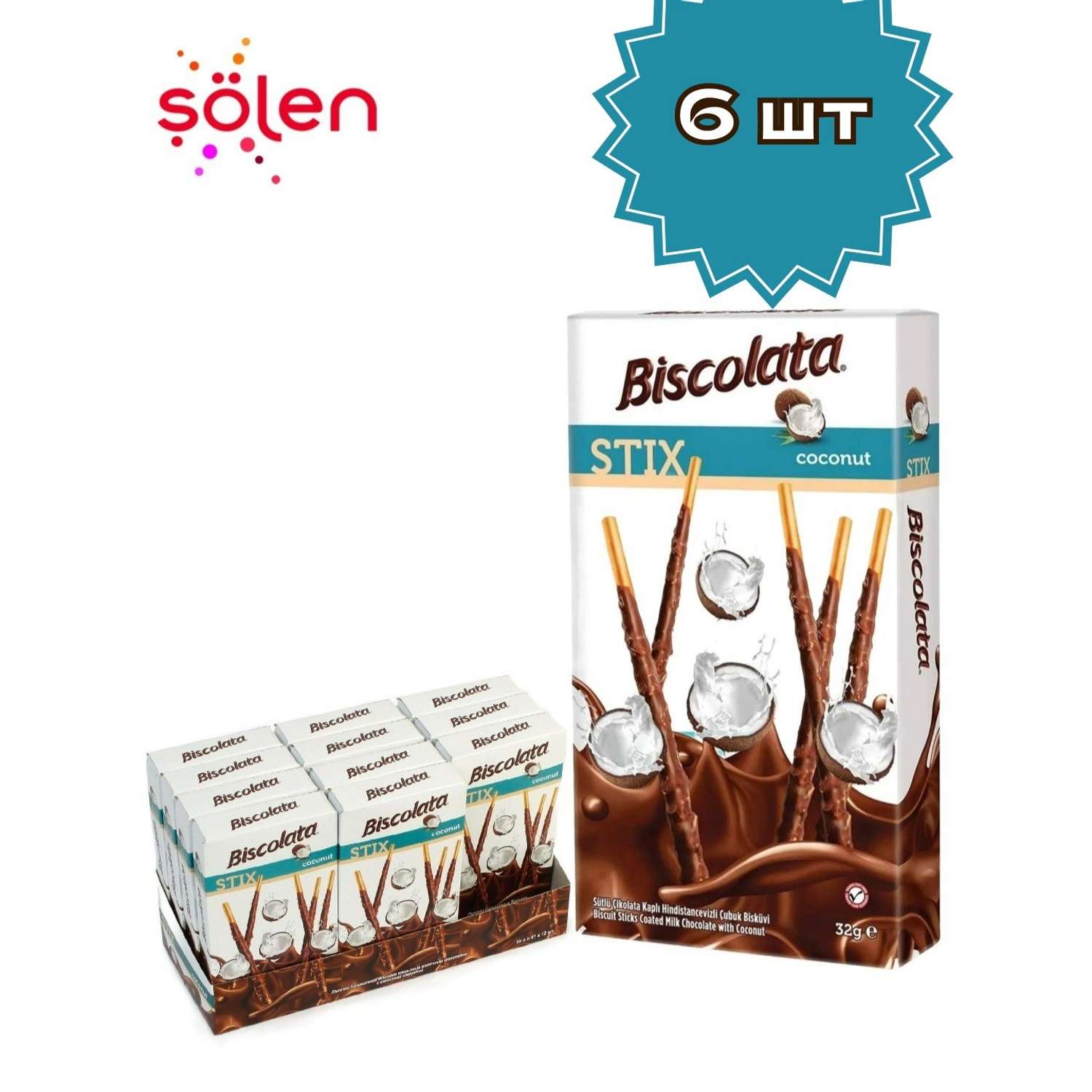 Палочки бисквитные Solen Biscolata покрытые молочным шоколадом с кокосовой стружкой 6 шт. - фото 1