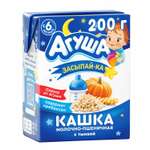Каша Агуша молочная пшеничная с тыквой 2.7% 200мл с 6месяцев