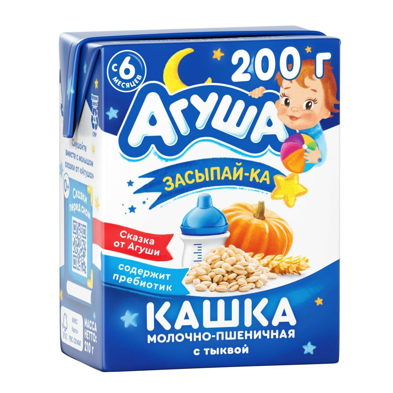 Каша Агуша молочная пшеничная с тыквой 2.7% 200мл с 6месяцев - фото 1