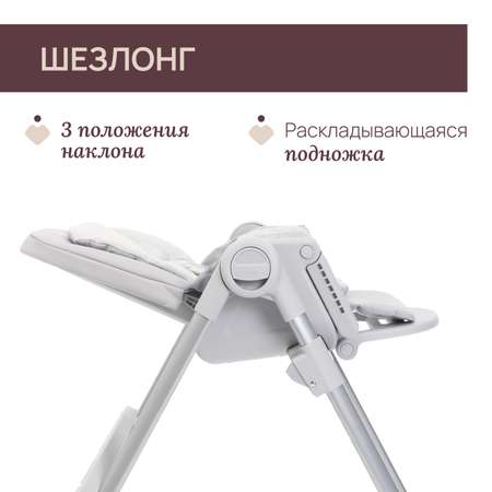 Стульчик для кормления Chicco Polly Armonia Steel