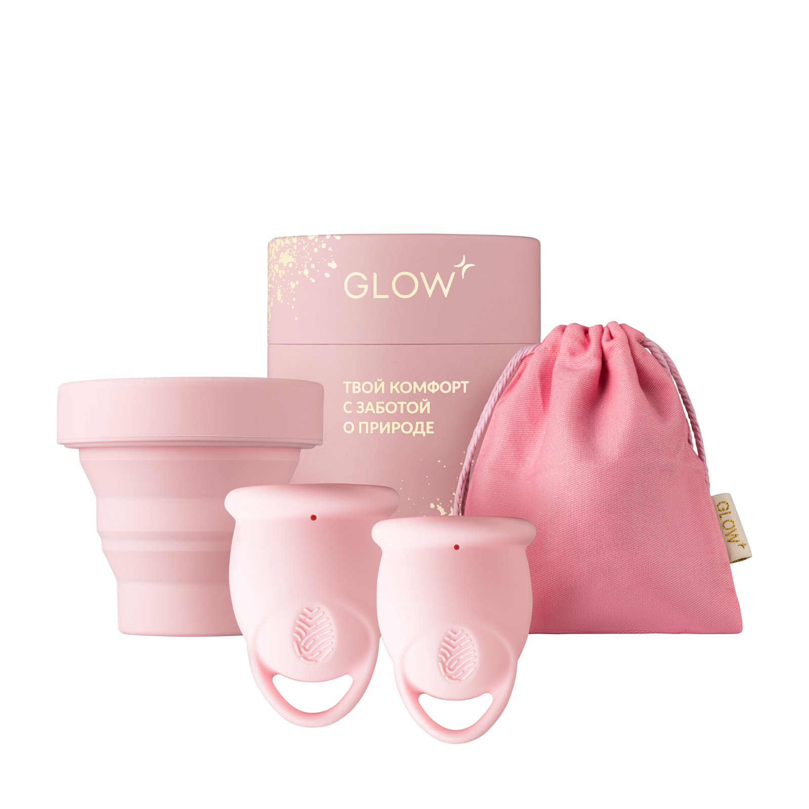 Менструальные чаши GLOW CARE Premium c мешочком и стерилизатором размер M (25 мл) и L (30 мл) - фото 1