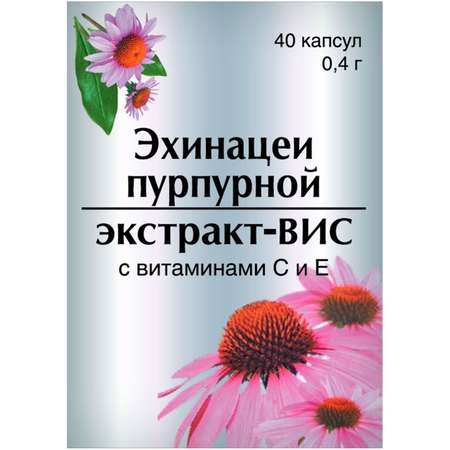 Биологически активная добавка Экстракт-ВИС Эхинацеи пурпурной с витаминами С и Е 40капсул