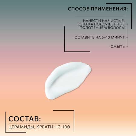 Энергетическая сыворотка Ollin реконструктор BioNika. 6х15 мл