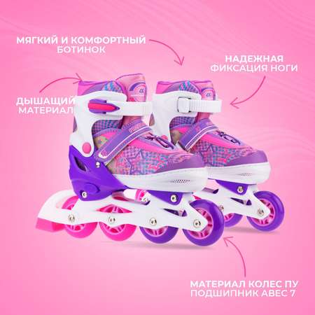 Раздвижные роликовые коньки Sport Collection Fantastic Violet размер L 37-40