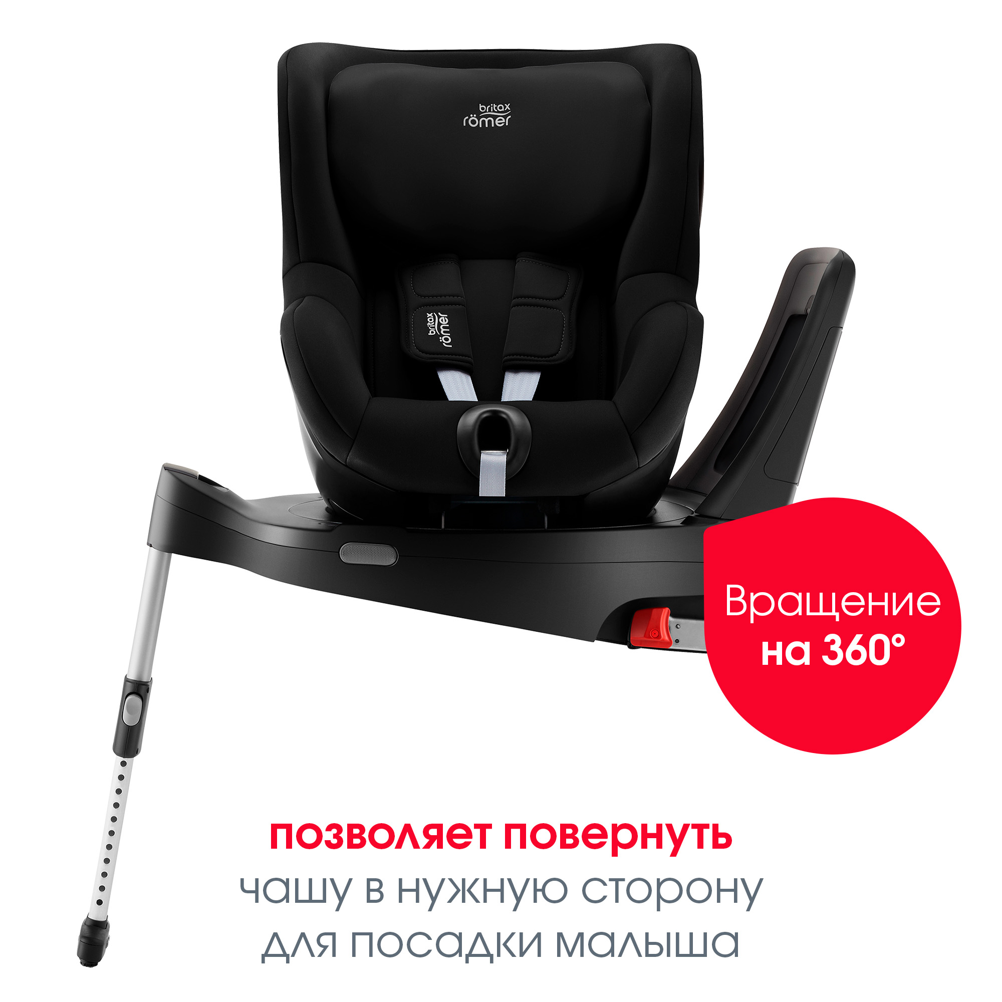 Автокресло Britax Roemer Dualfix i-Size Space Black - фото 5