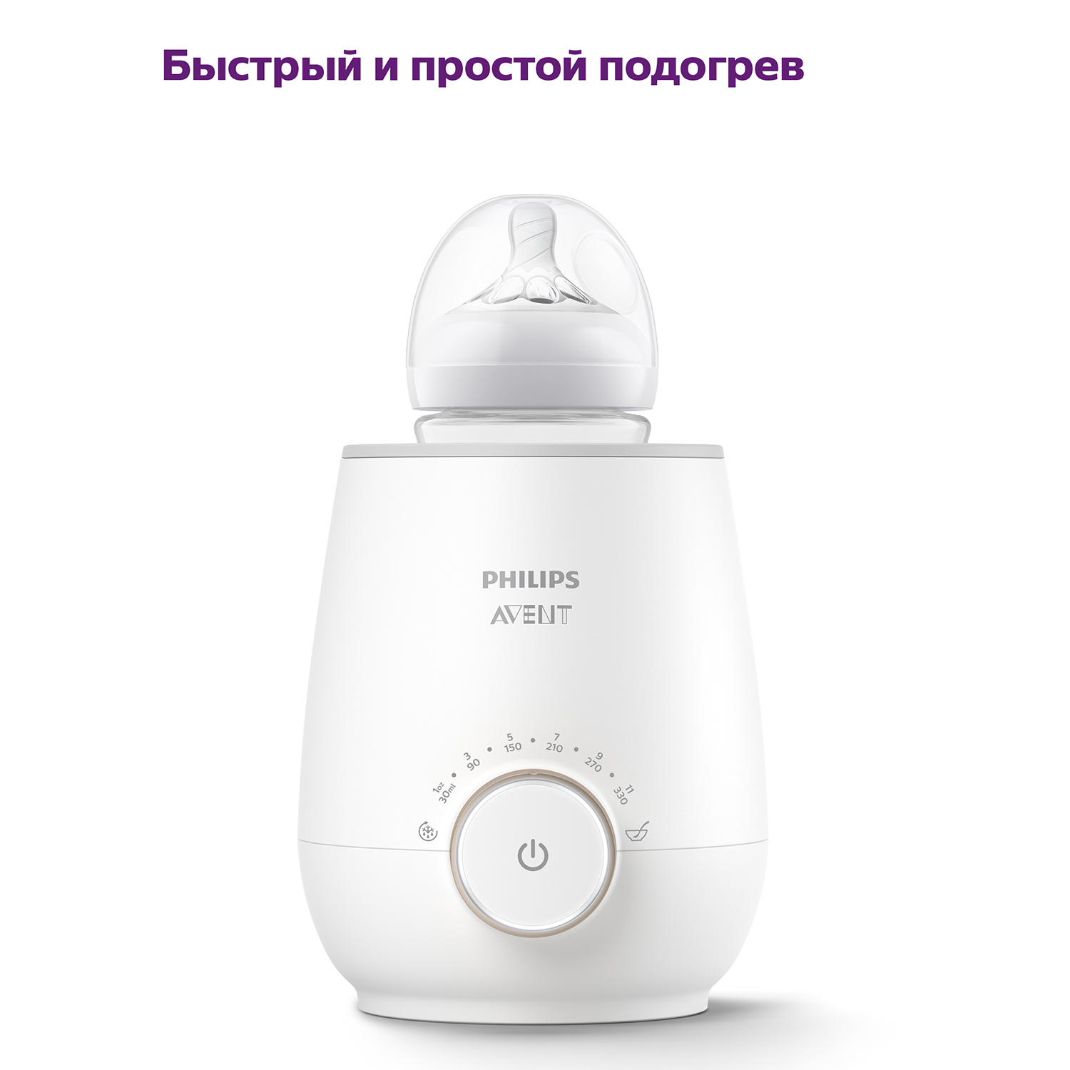 Подогреватель Philips Avent электрический SCF358/00 - фото 2