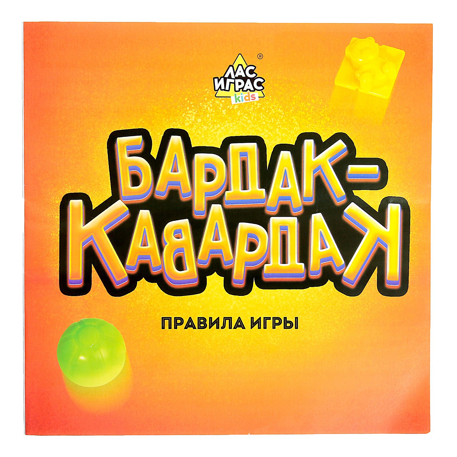 Настольная игра Лас Играс KIDS «Бардак кавардак» - фото 10