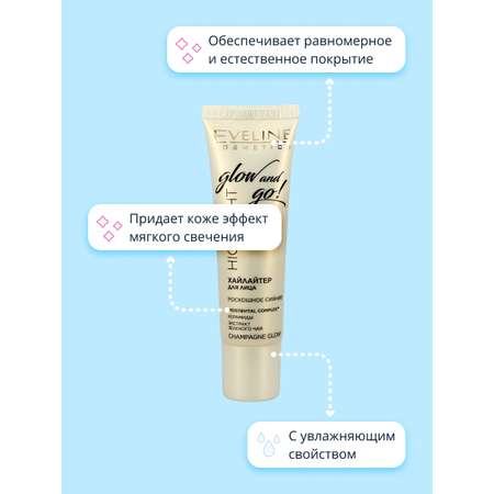 Хайлайтер EVELINE Glow and go champagne glow