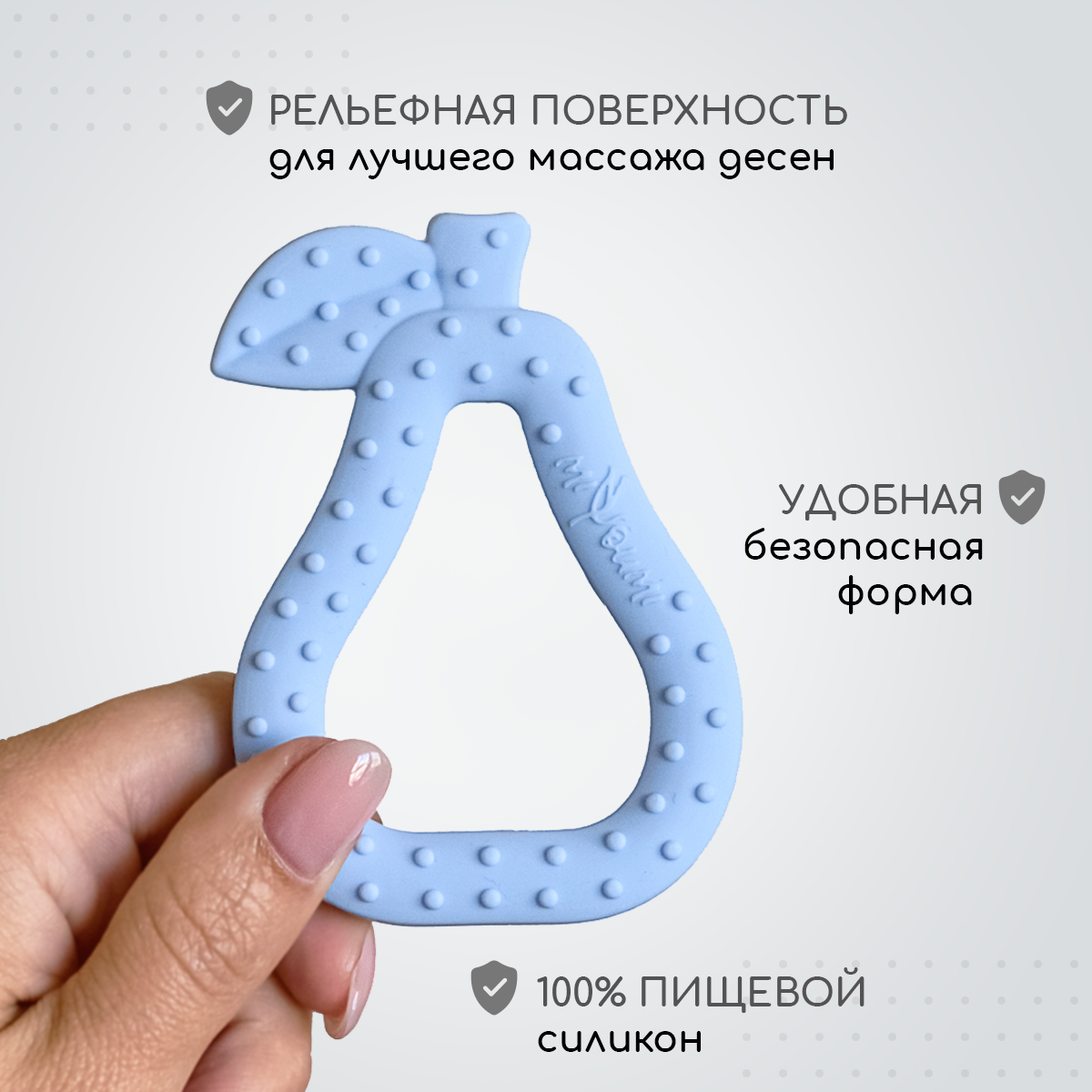 Набор для кормления Miyoumi силиконовый 9 предметов-Baby-blue - фото 13