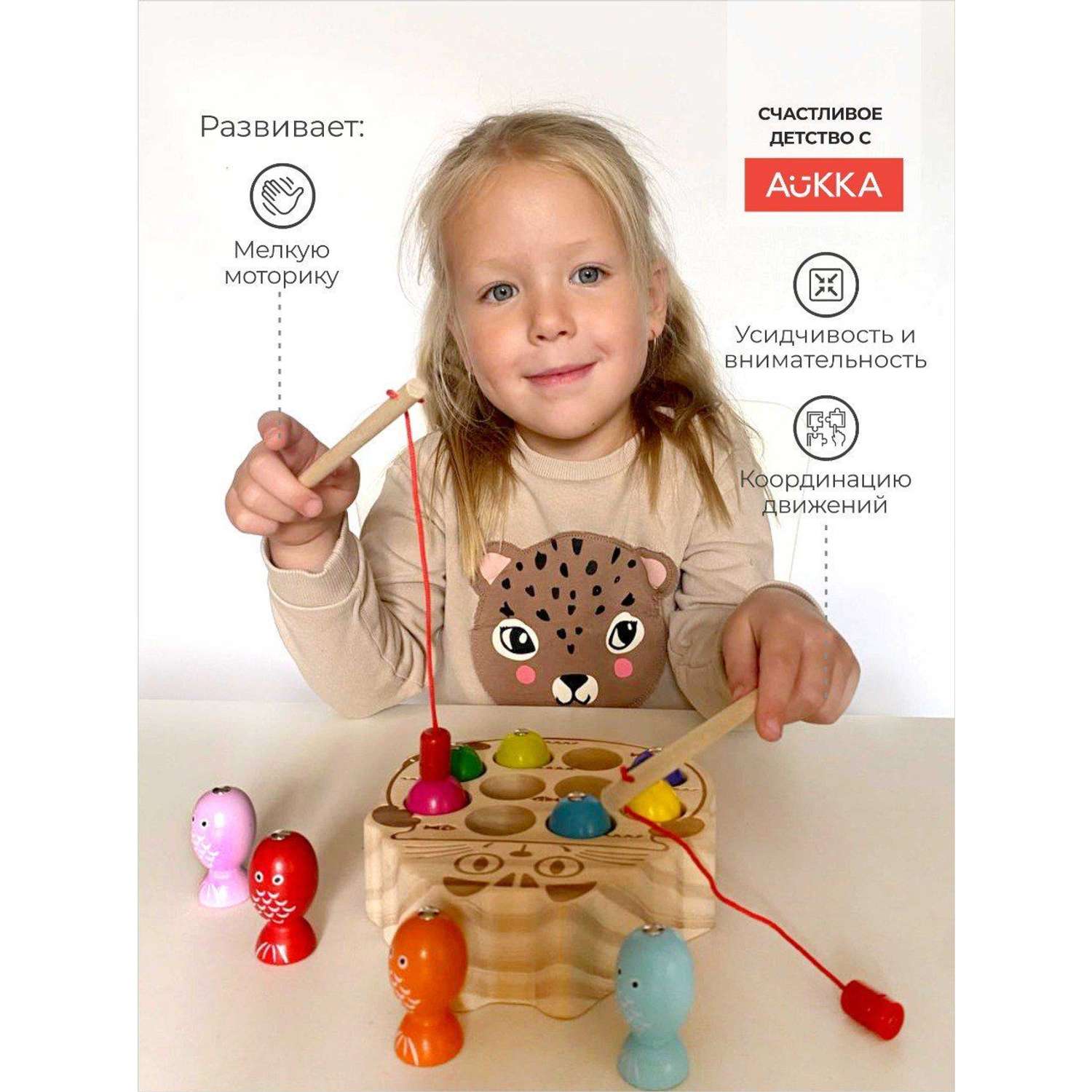 Развивающая детская игра AUKKA Сортер деревянный котик и рыбки по методике Монтессори - фото 2